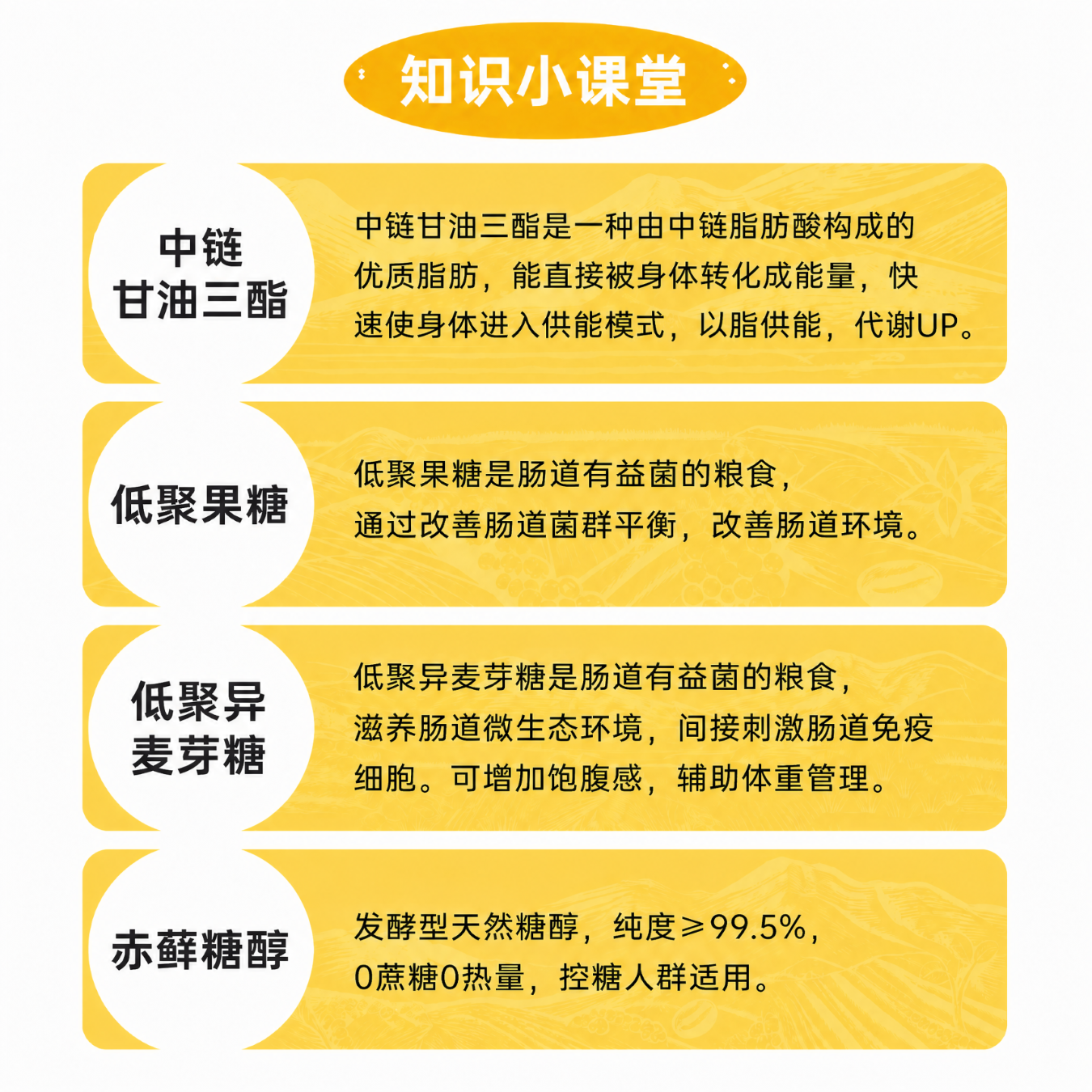 小米咖啡6.png
