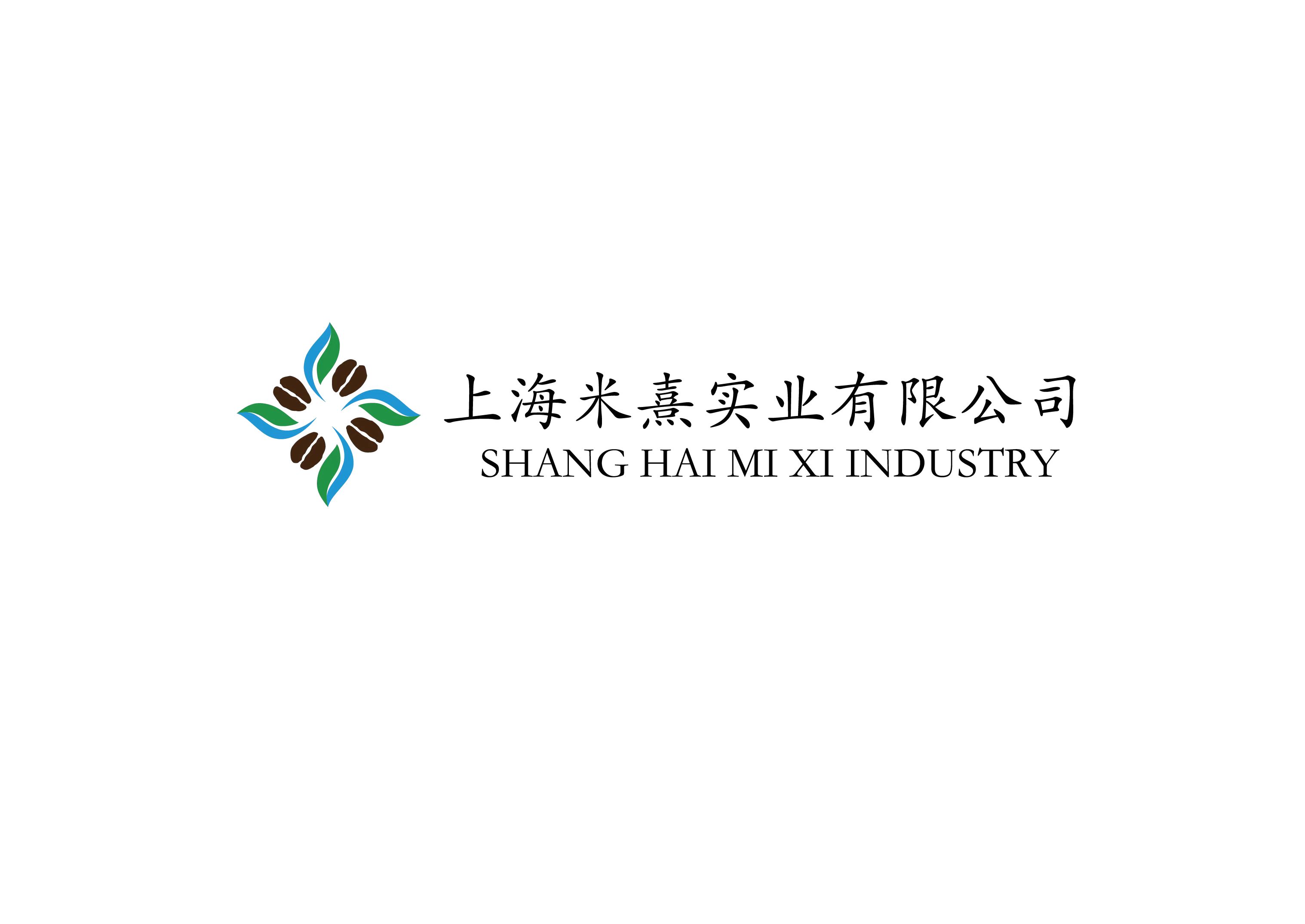 上海米熹實業有限公司