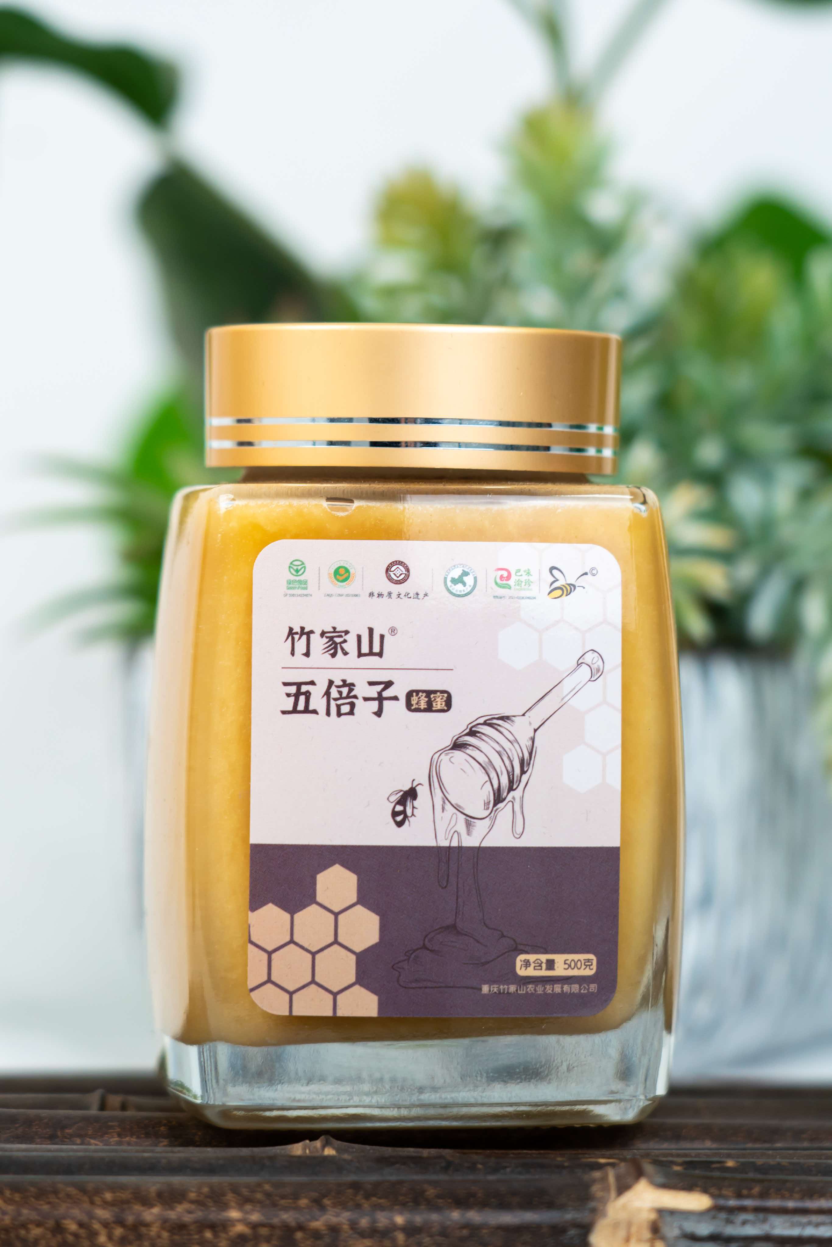 竹家山蜂蜜
