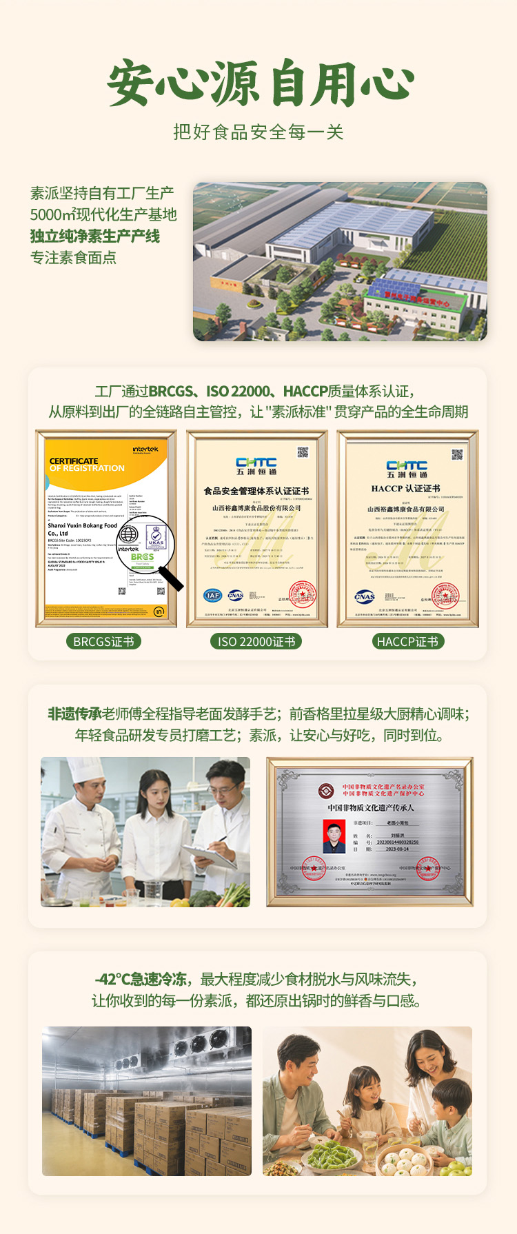 详情_07.jpg