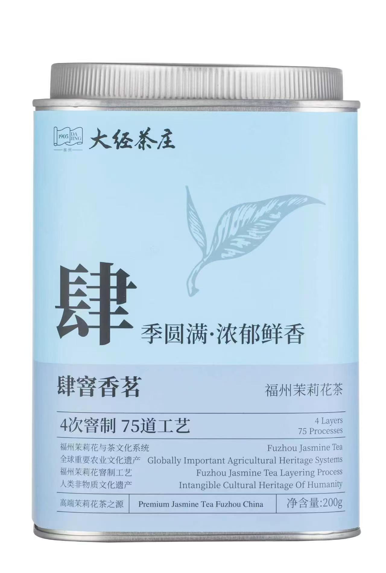 肆窖香茗2.jpg