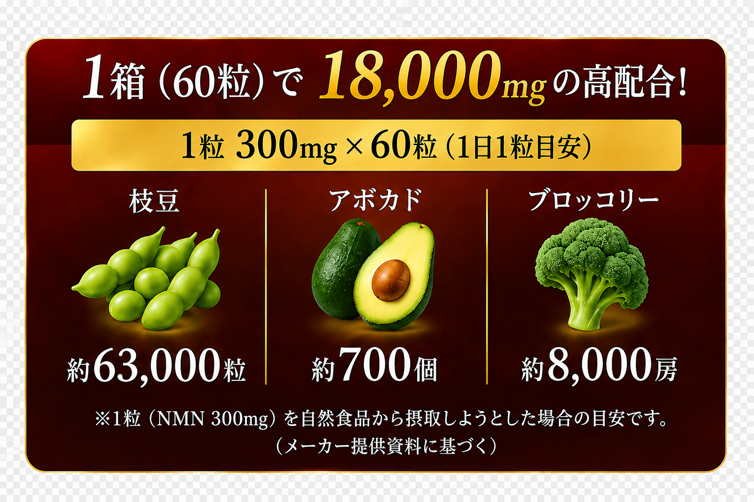 food_panel.png