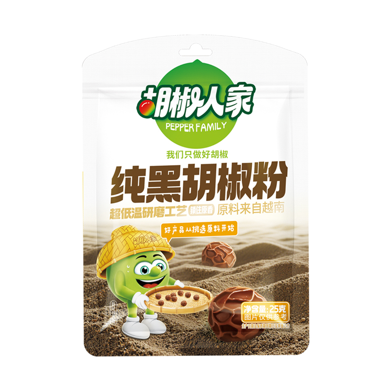25克純黑胡椒粉