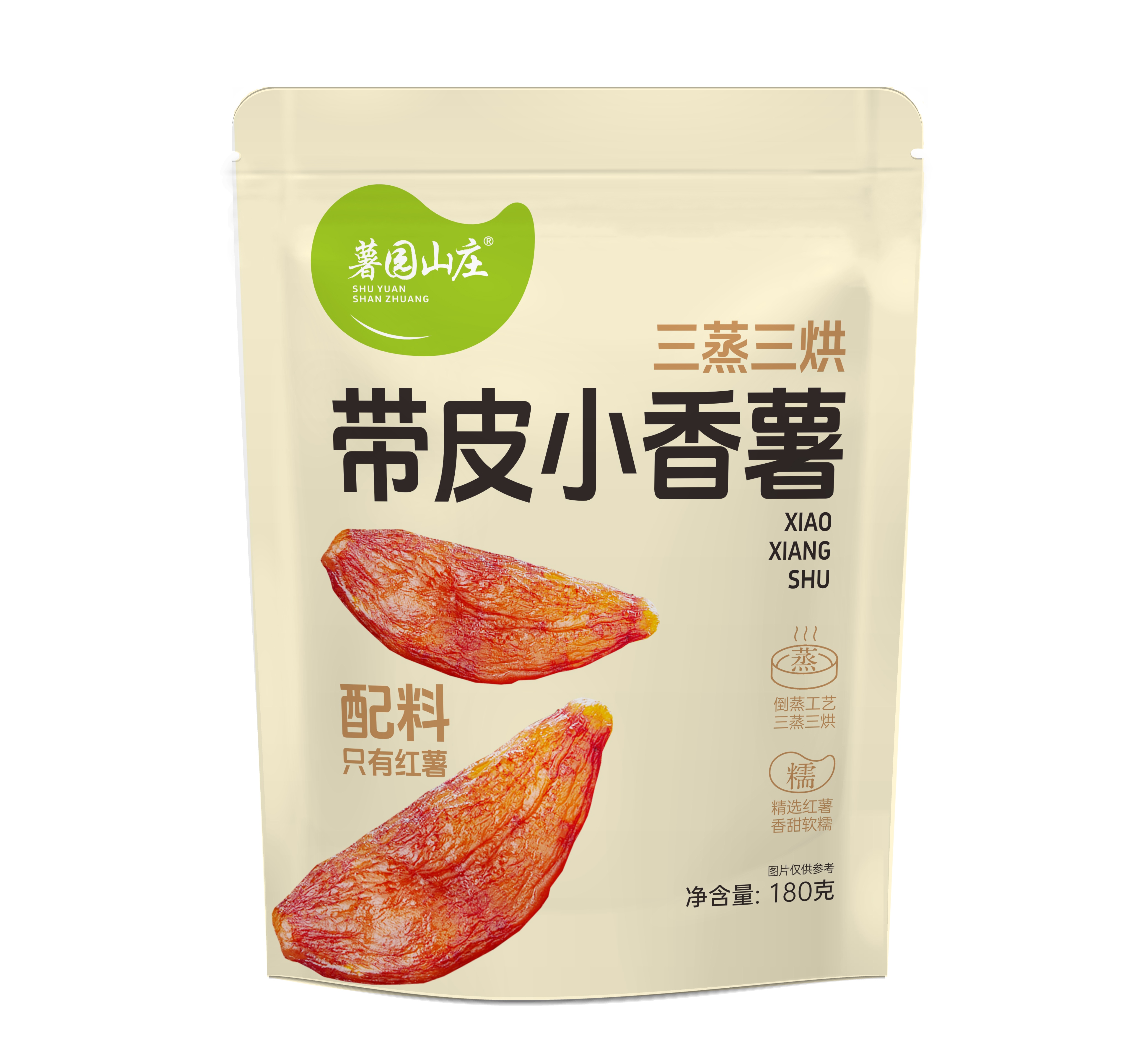 带皮小香薯.jpg