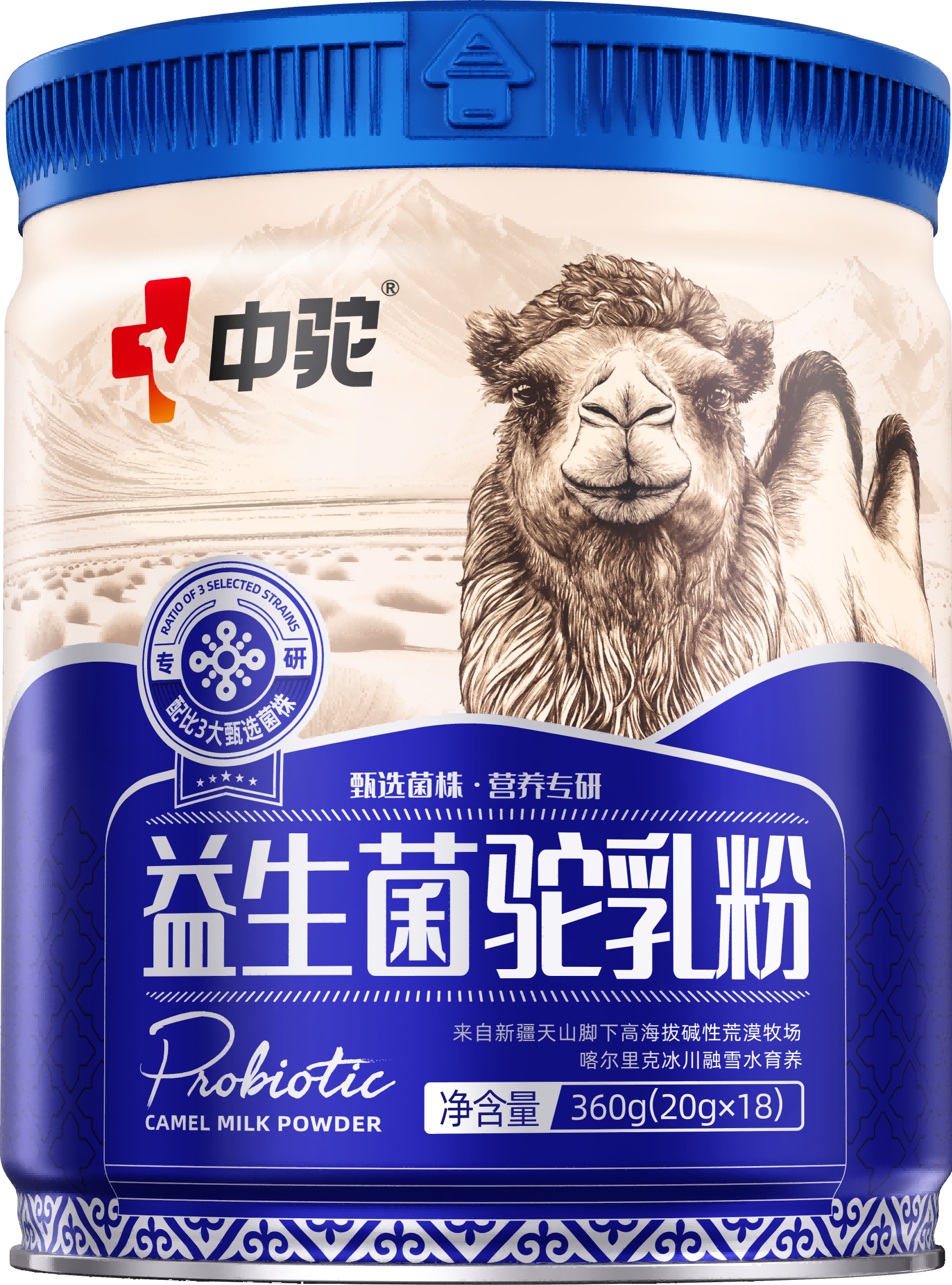 中駝益生菌駝乳粉
