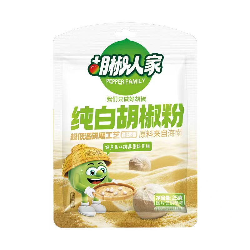 25克純白胡椒粉