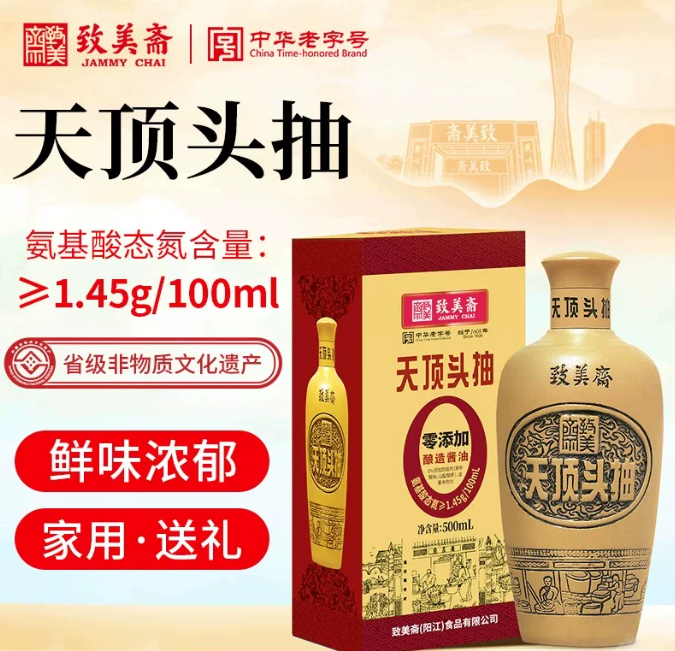 头抽2.png