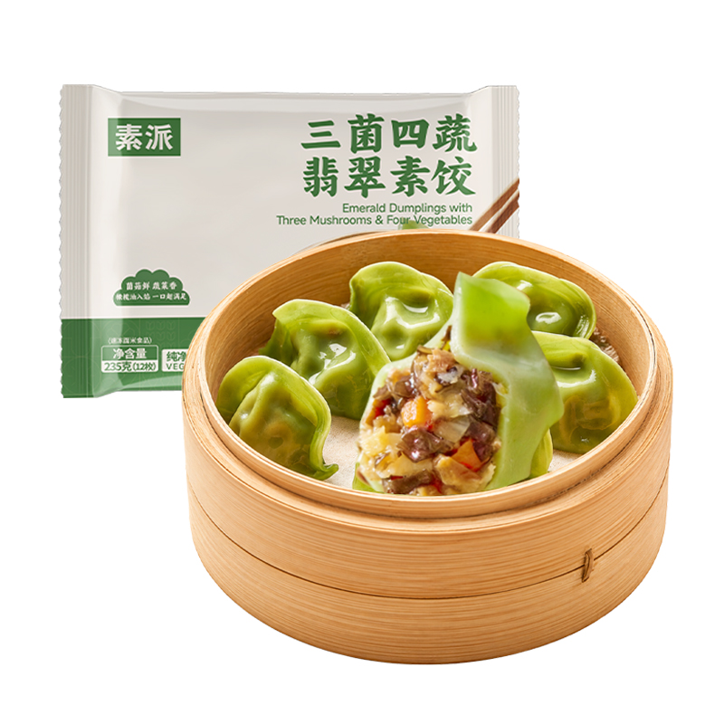 素派 三菌四蔬翡翠素餃 235g
