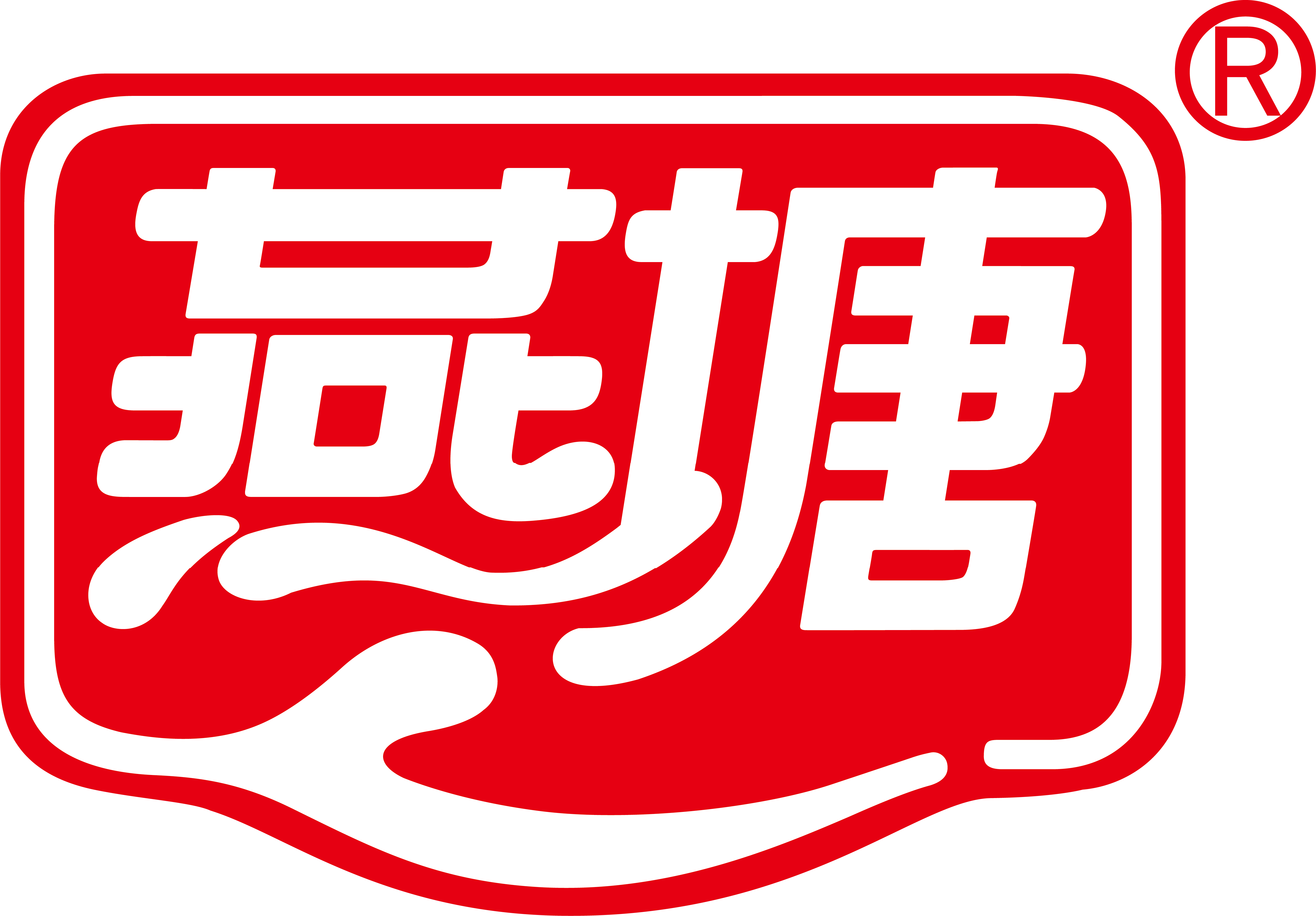 廣東燕塘乳業(yè)股份有限公司