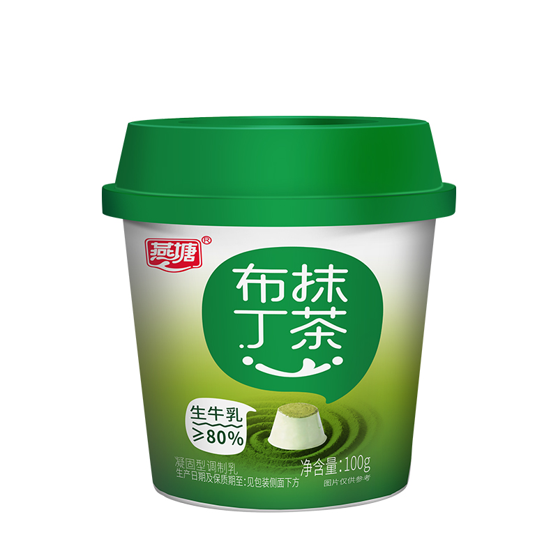 抹茶布丁