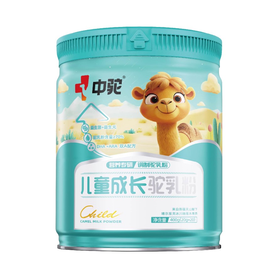 中駝兒童成長駝乳粉