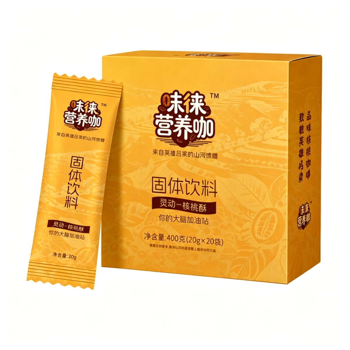 核桃咖啡3.png