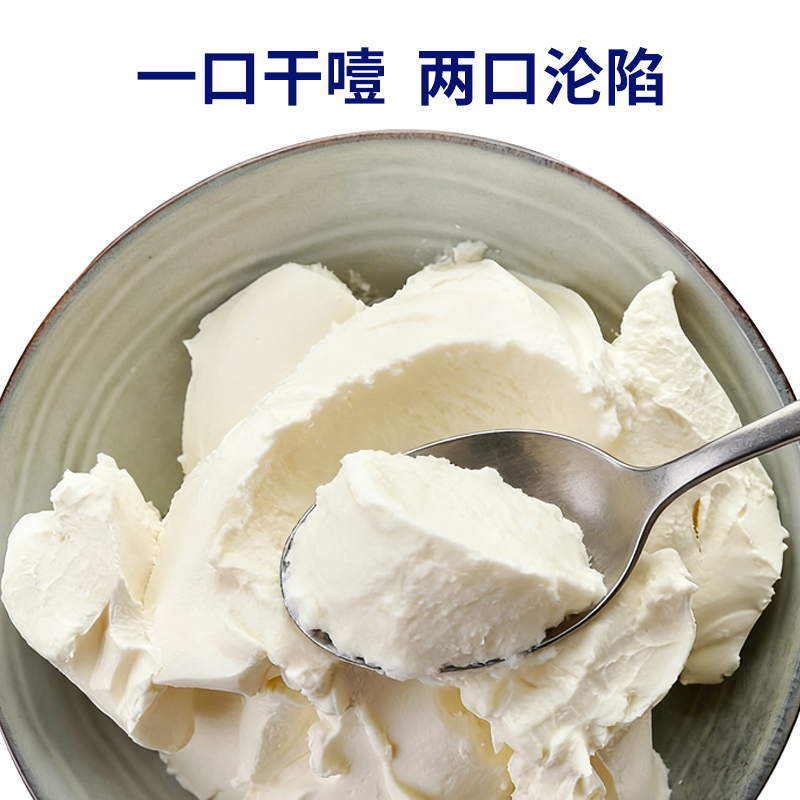 冷萃酸奶首图04.jpg