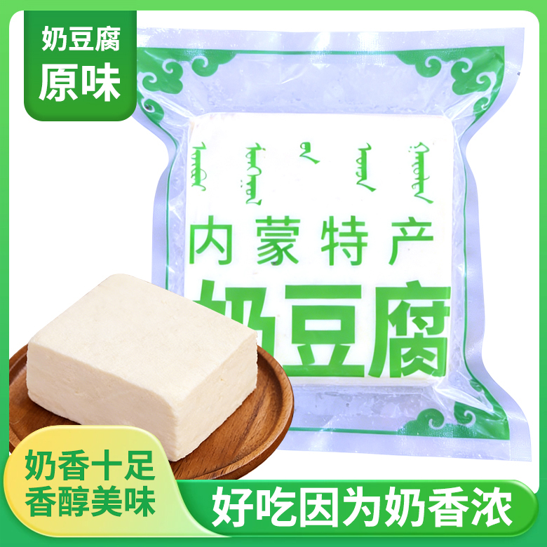 奶豆腐甜味.jpg