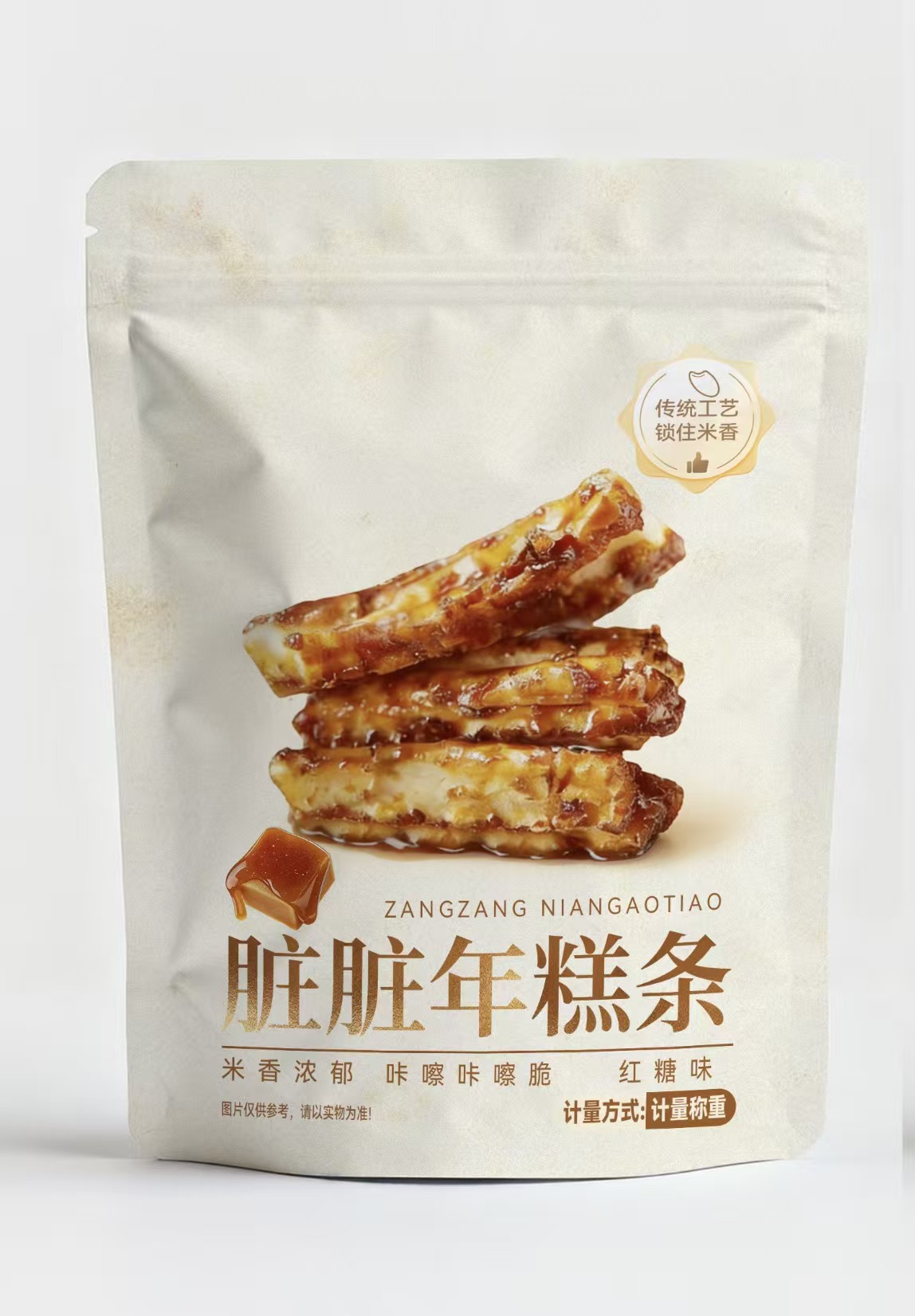 臟臟年糕條