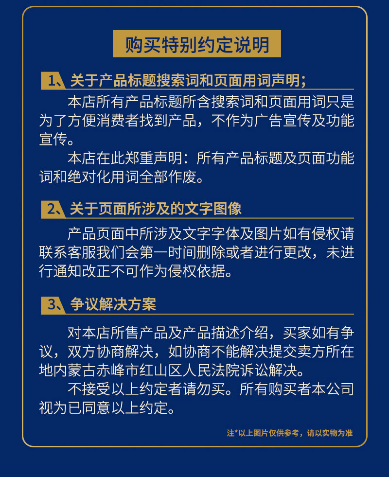 草原黄芪八珍乌日莫酸奶详情图_05.jpg
