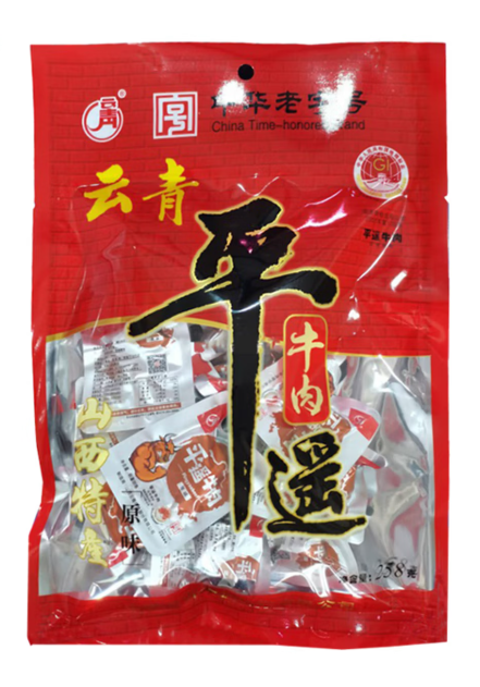 牛肉