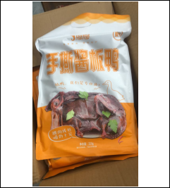 手撕醬板鴨