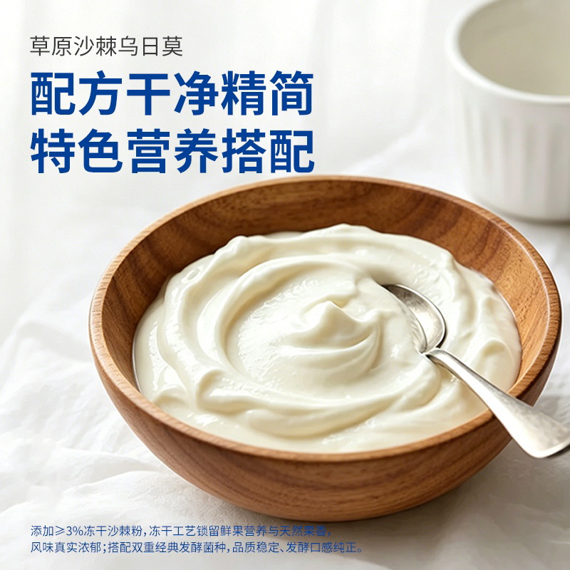 草原沙棘乌日莫首图4_看图王.jpg