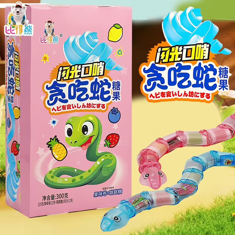 閃光口哨貪吃蛇