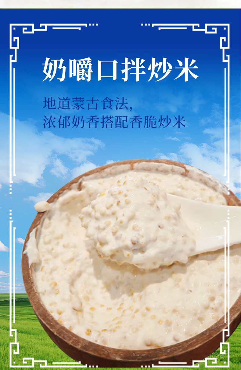 奶嚼克詳情圖_02.jpg