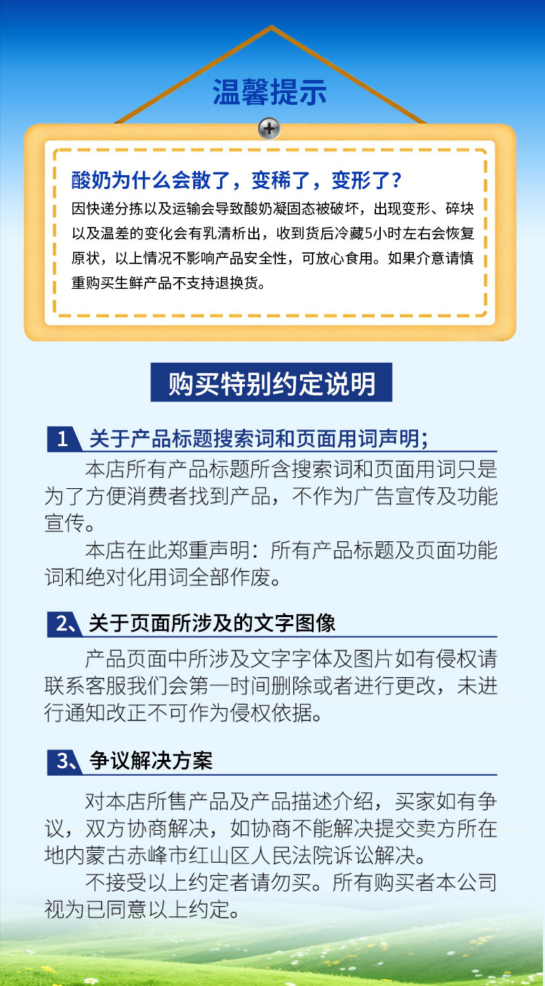 奶嚼克詳情圖_04.jpg