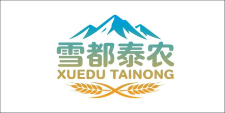 阿勒泰畜牧發(fā)展有限公司