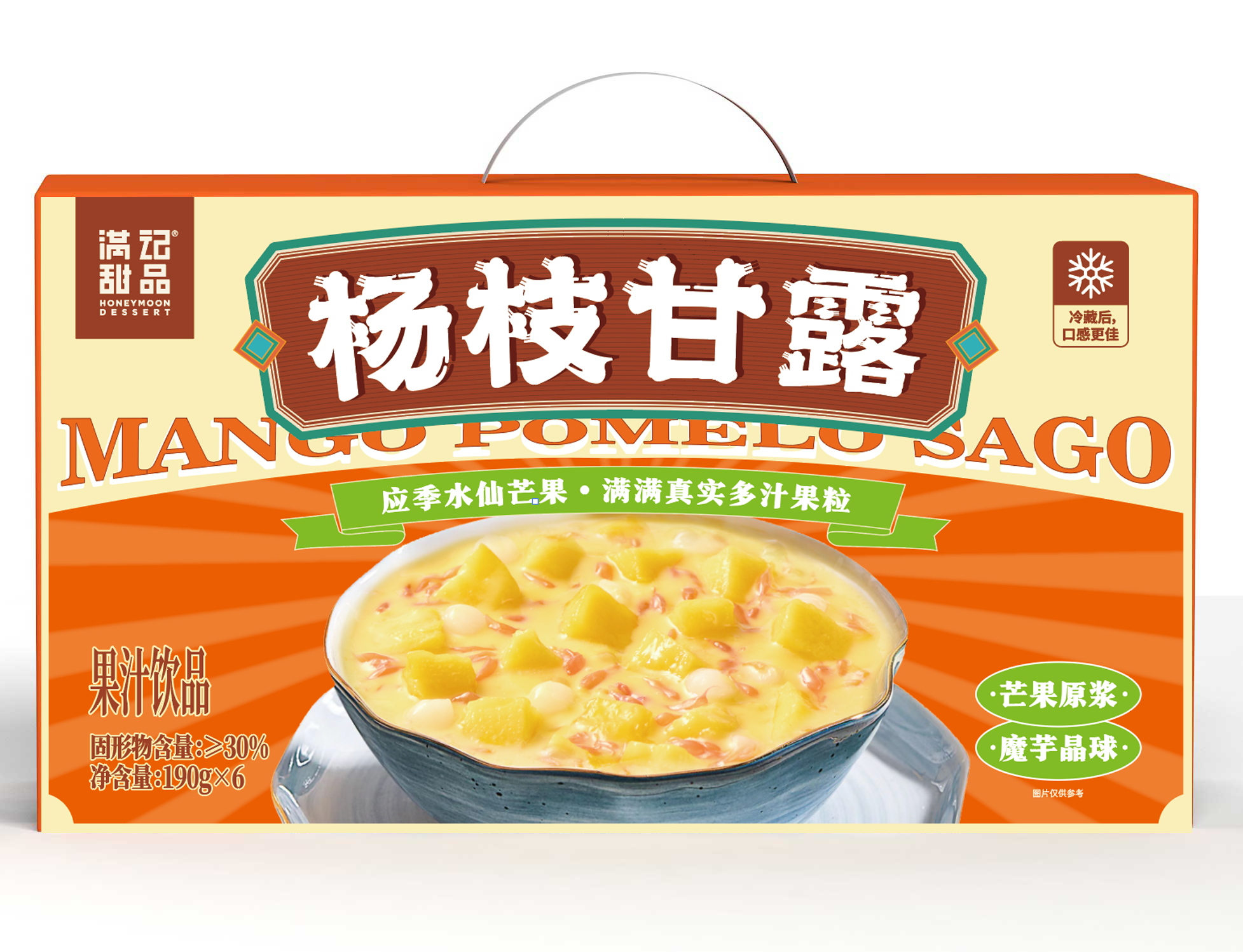 滿記甜品楊枝甘露果汁飲品190g*6
