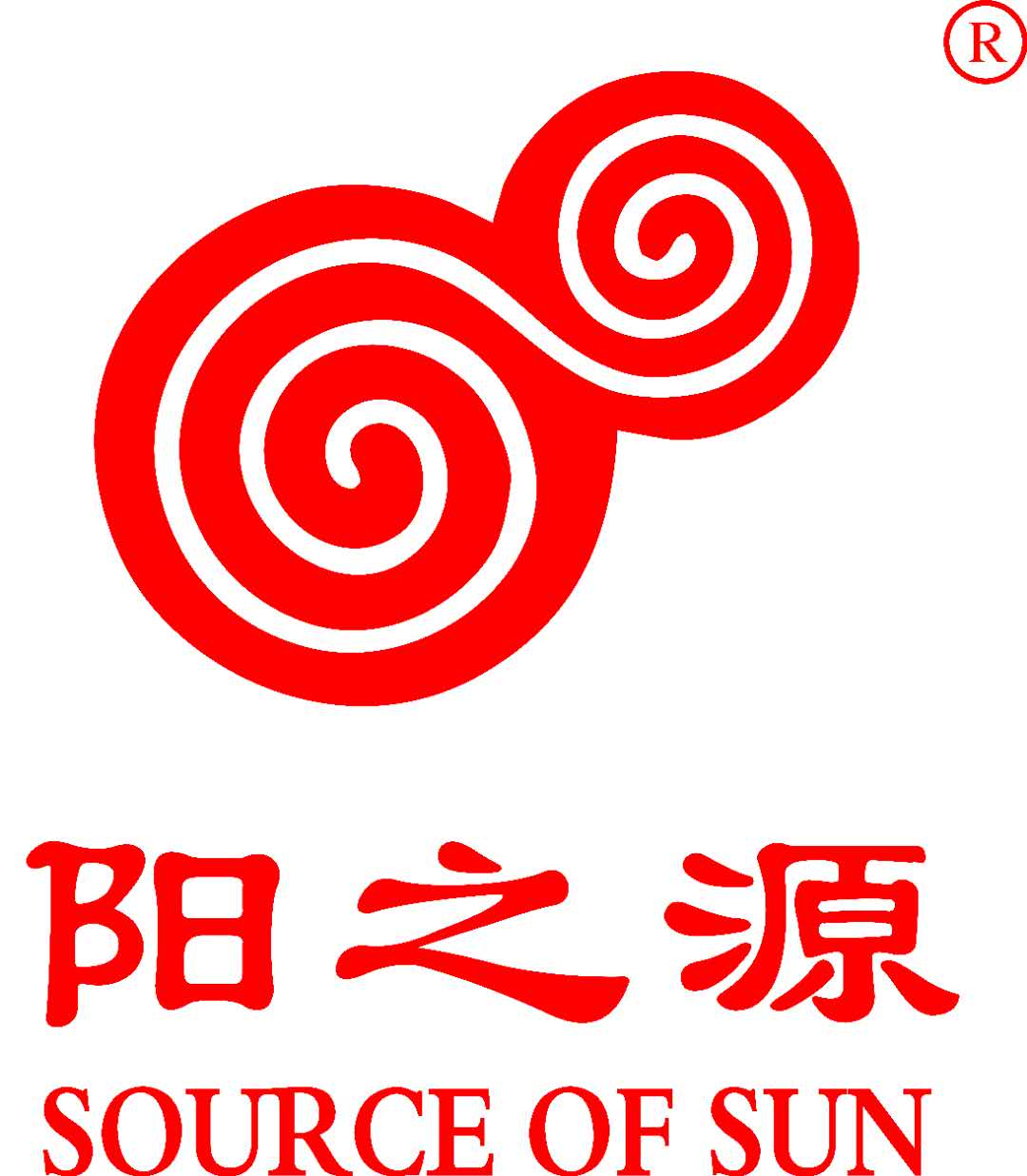 山西源源醋業股份有限公司