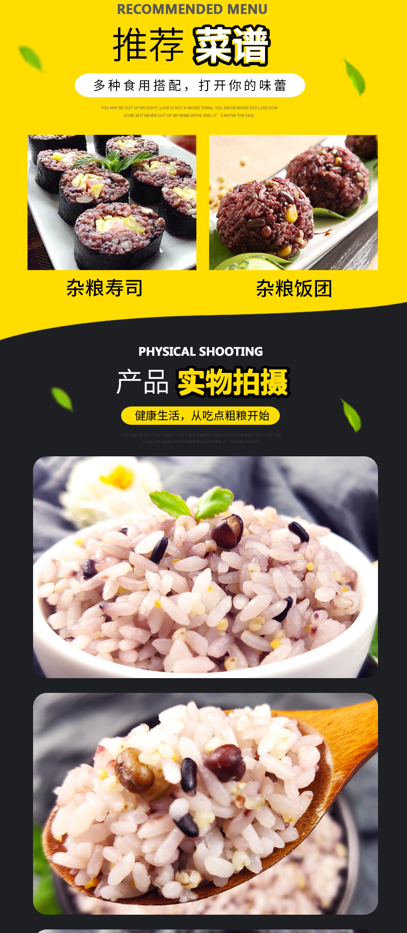2.5KG杂粮米饭_04.jpg