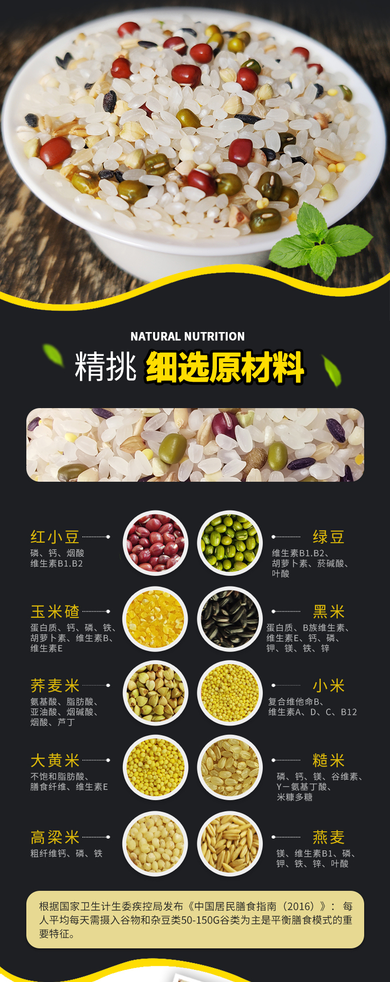 2.5KG杂粮米饭_02.jpg