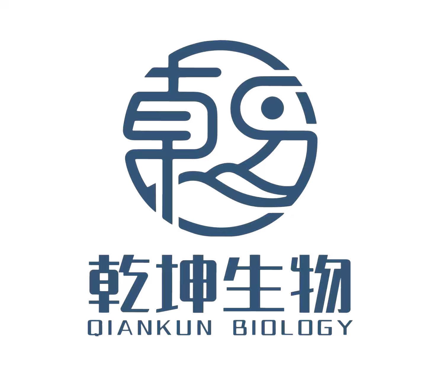 湖南乾坤生物科技有限公司