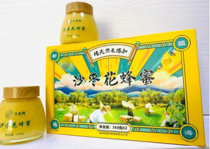 沙棗花蜂蜜