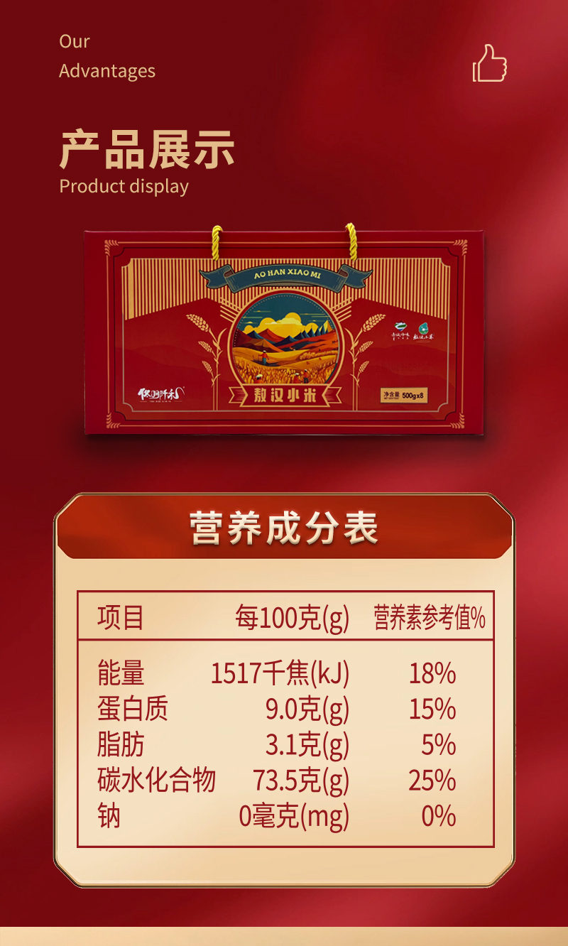详情图_04.jpg