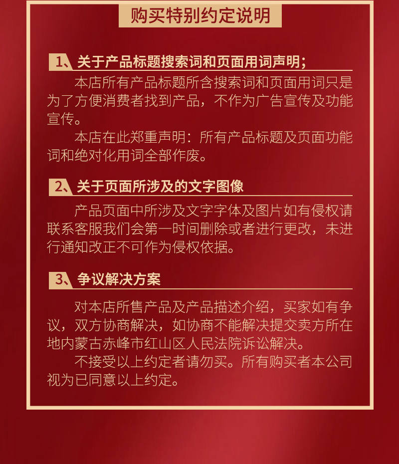 详情图_07.jpg
