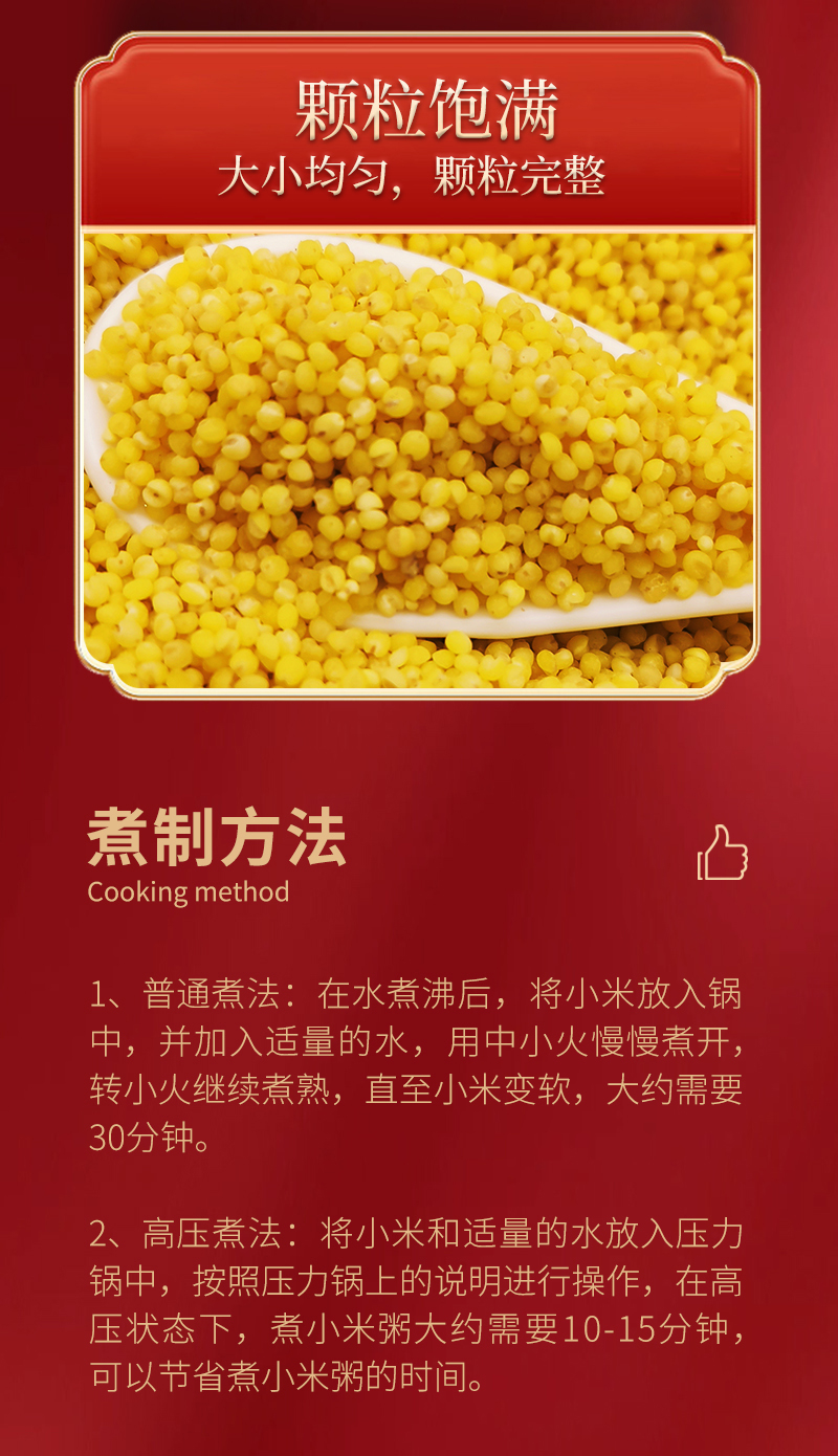详情图_06.jpg