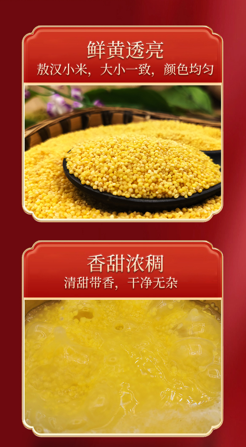 详情图_05.jpg