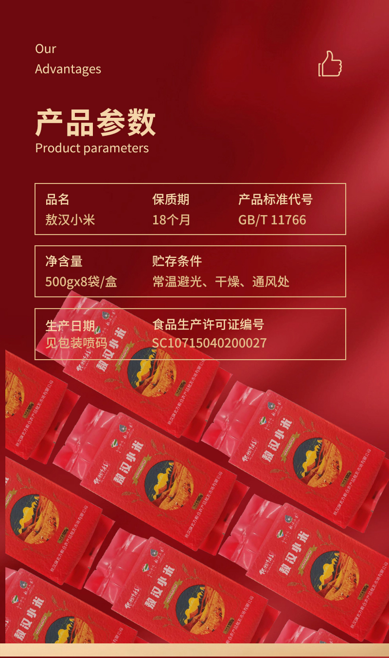 详情图_03.jpg