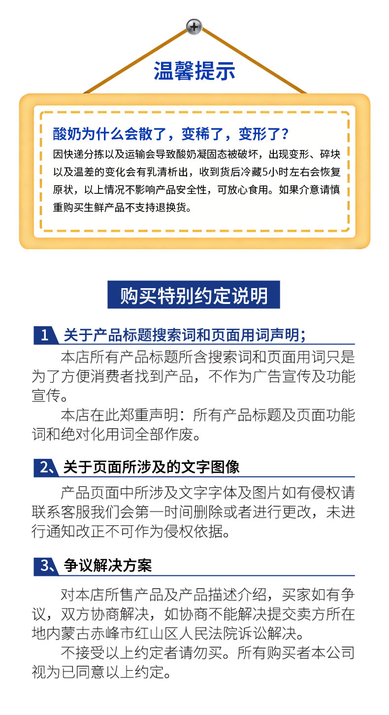 超级奶皮子酸奶_04.jpg