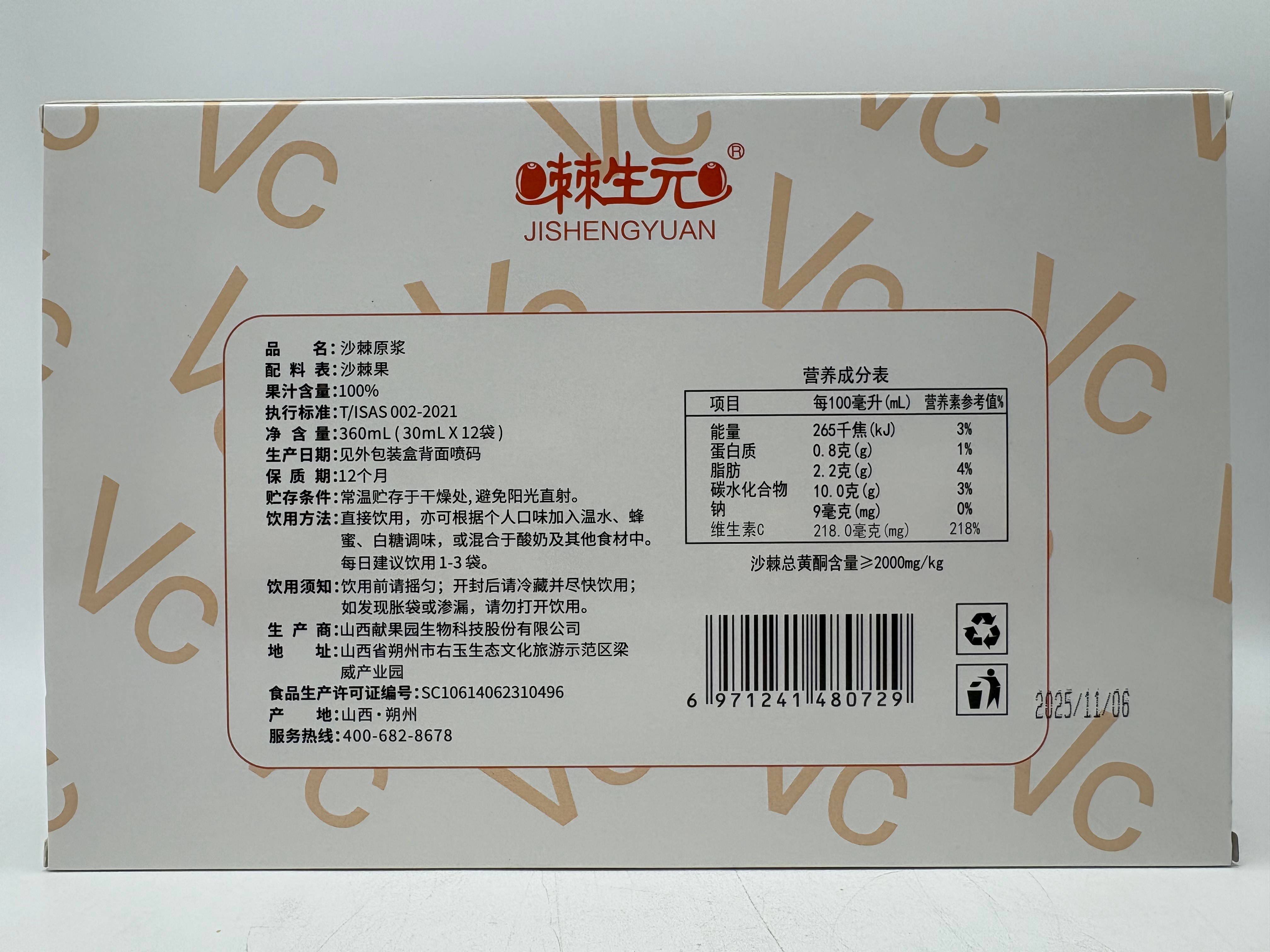 792ed877719024bcf8c5c4c508c1c7f7.jpg