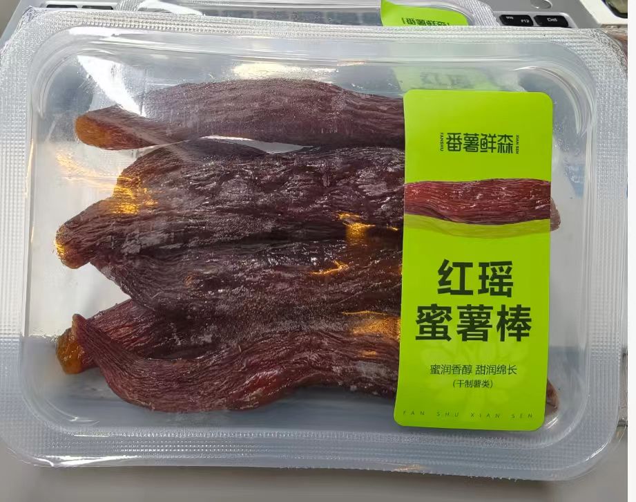 紅瑤烤薯棒（新鮮零食）系列.jpg