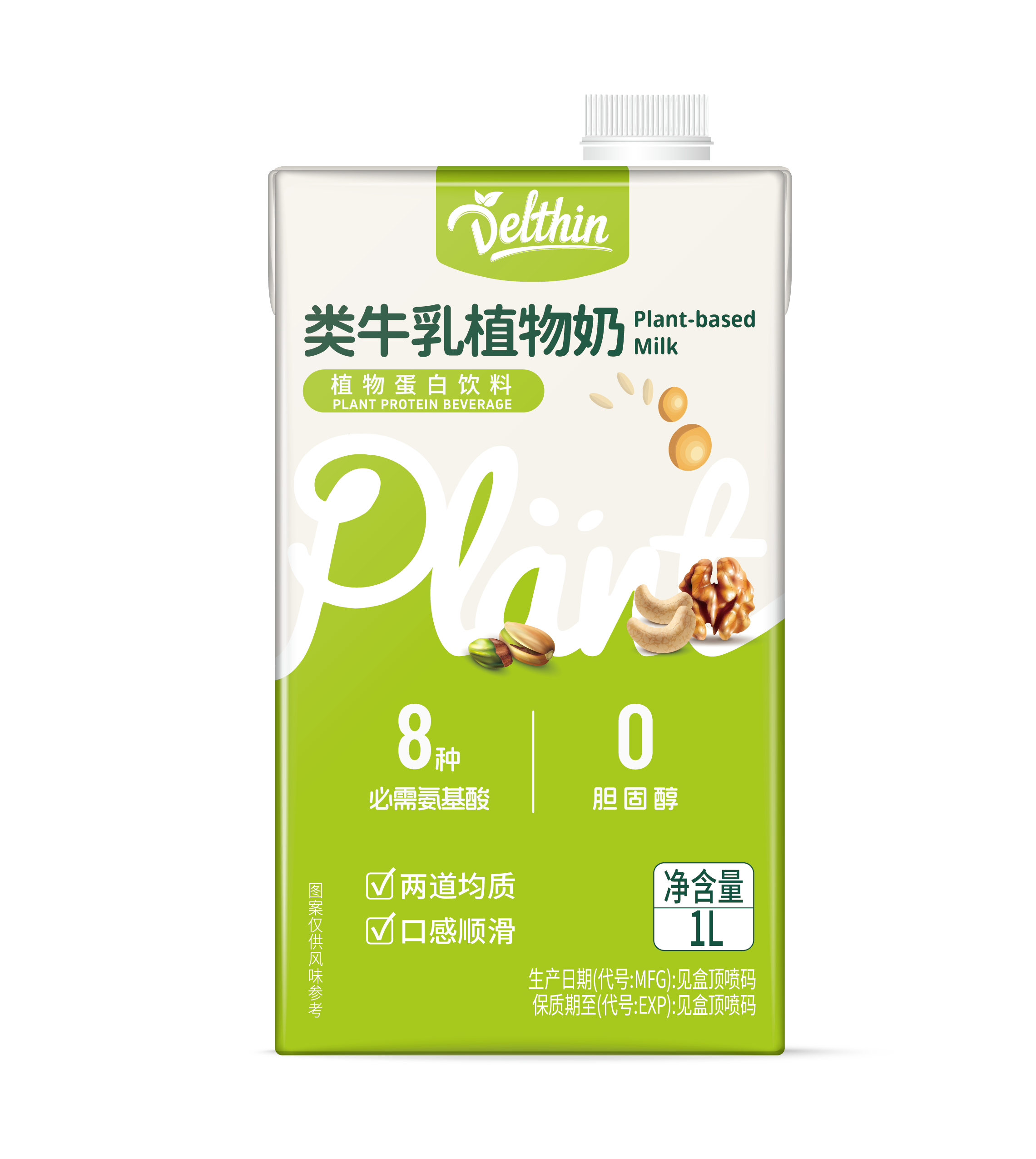 類牛乳植物奶