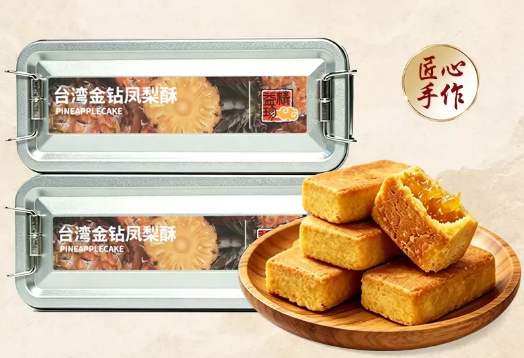 鳳梨酥（盒裝）