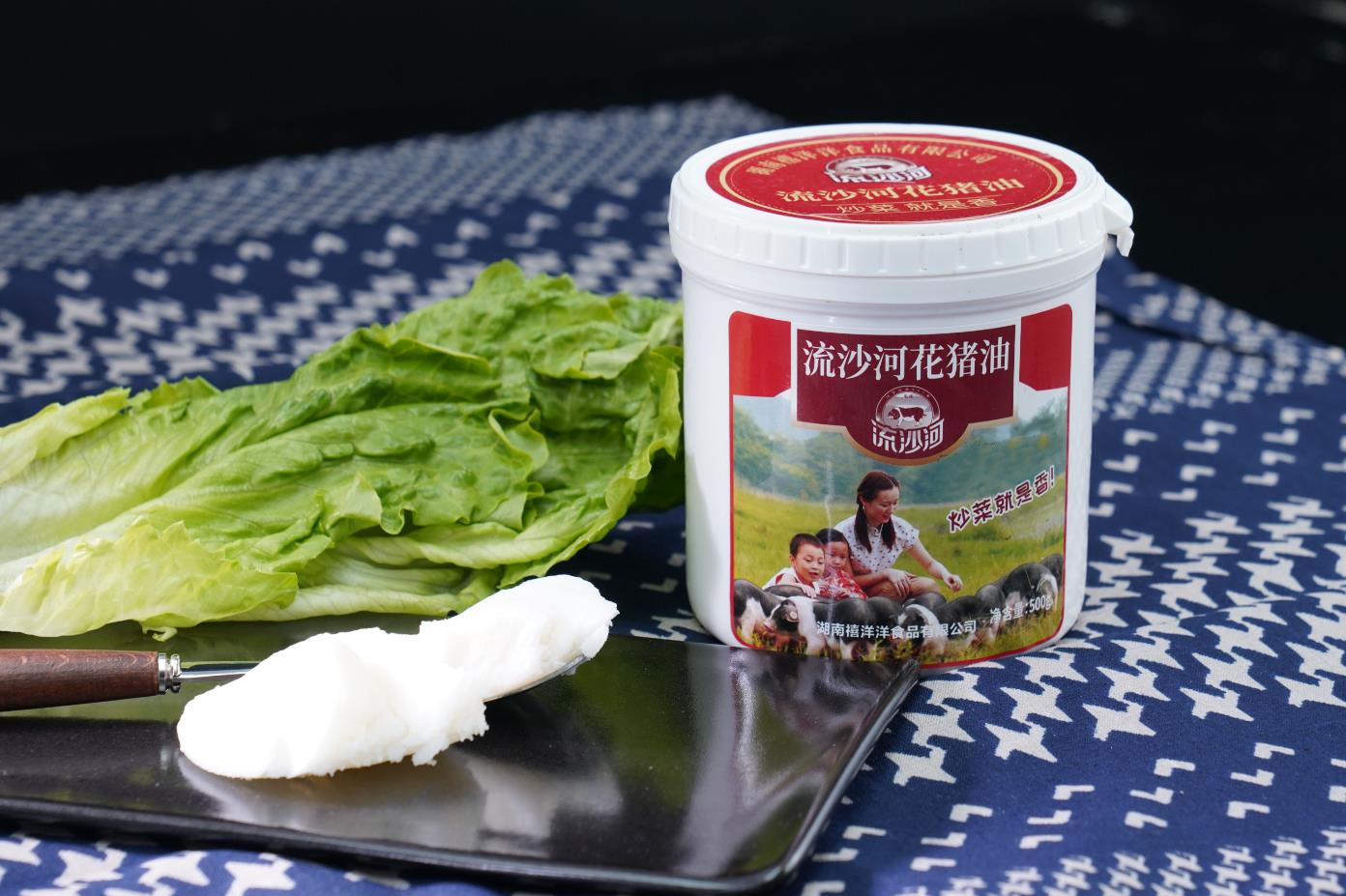 寧鄉花豬豬油