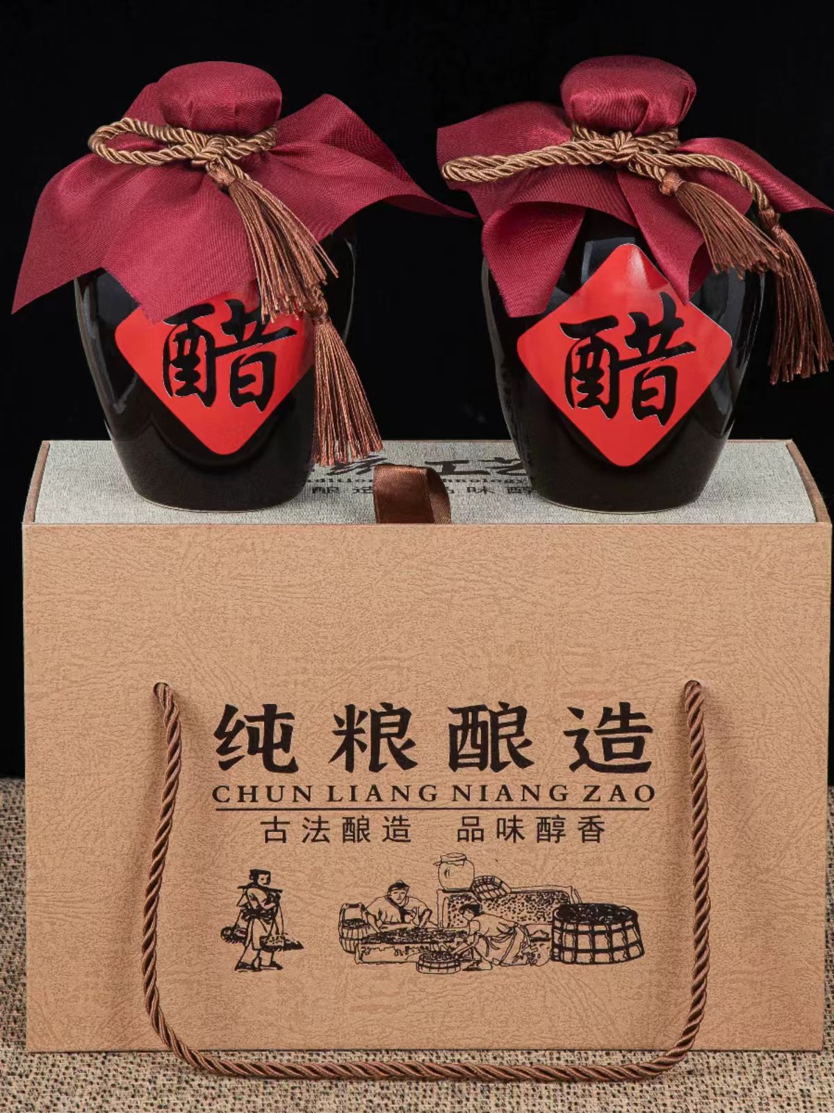 山西老陳醋