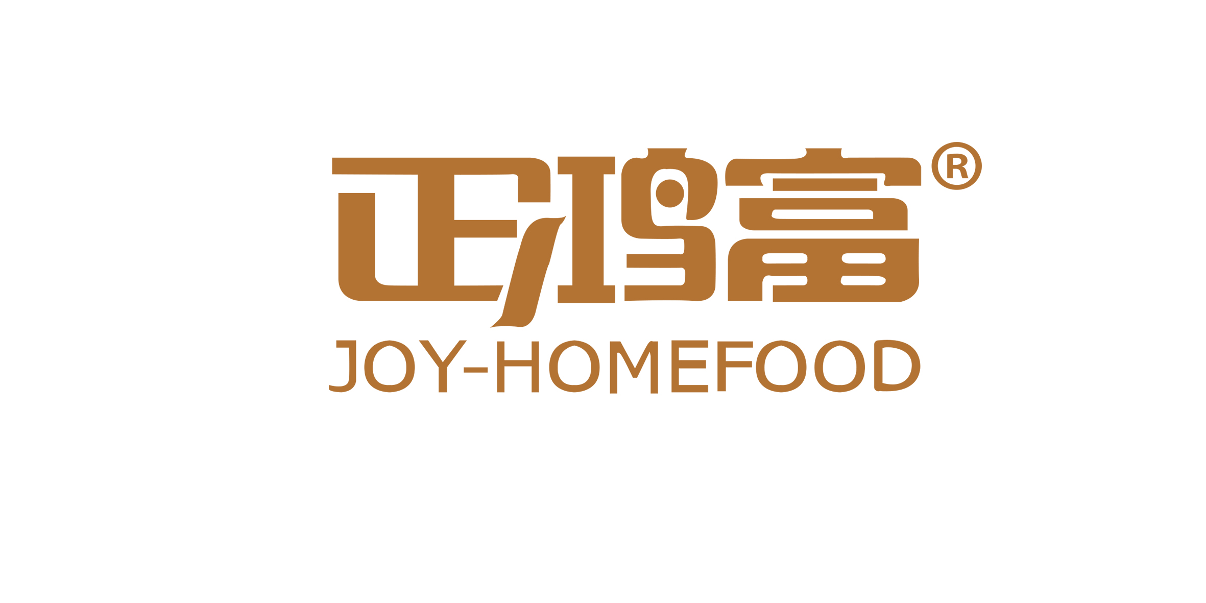 福建正鴻富食品有限公司