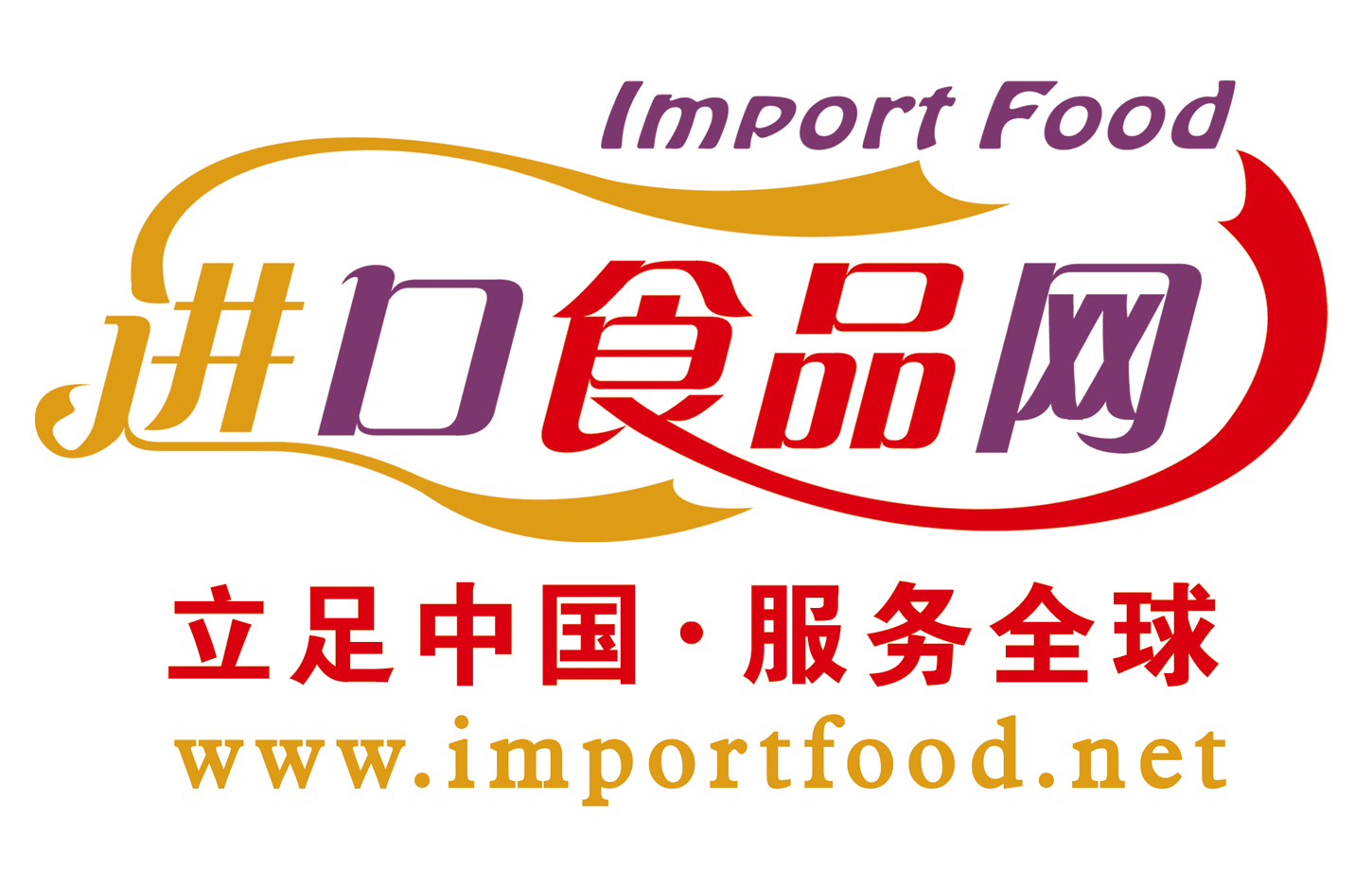 進口食品網(wǎng)www.importfood.net