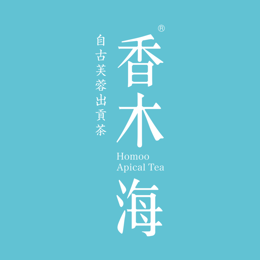 安化黑茶