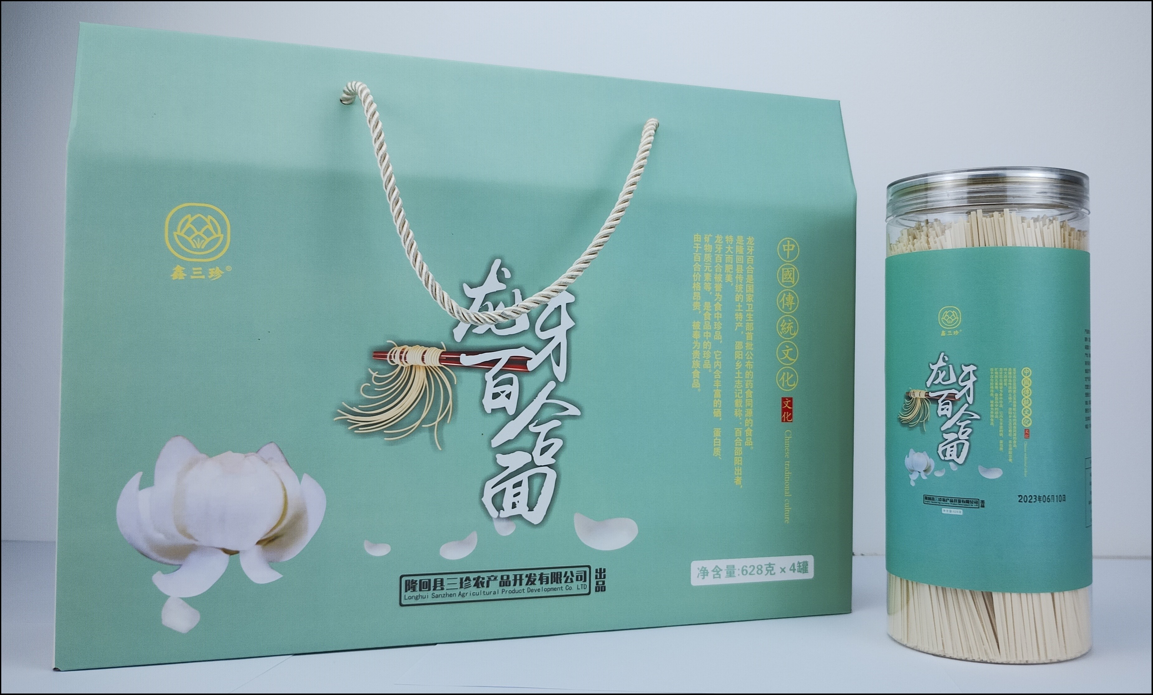 龍牙百合面