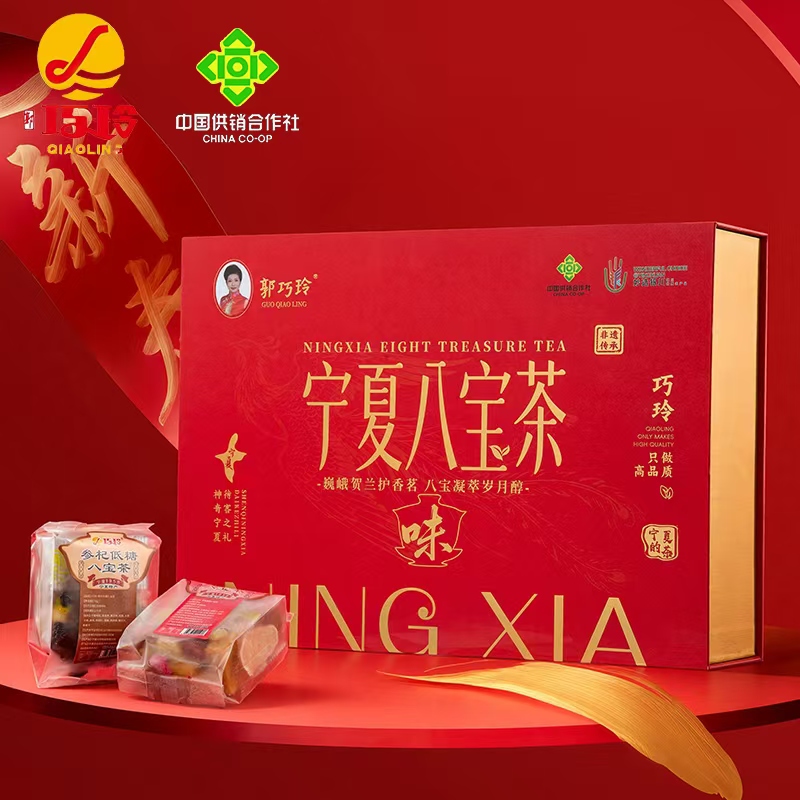 寧夏八寶茶禮盒